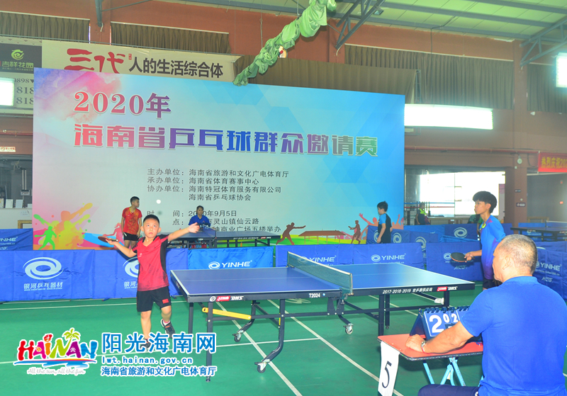 球迷打着写 球迷打着写