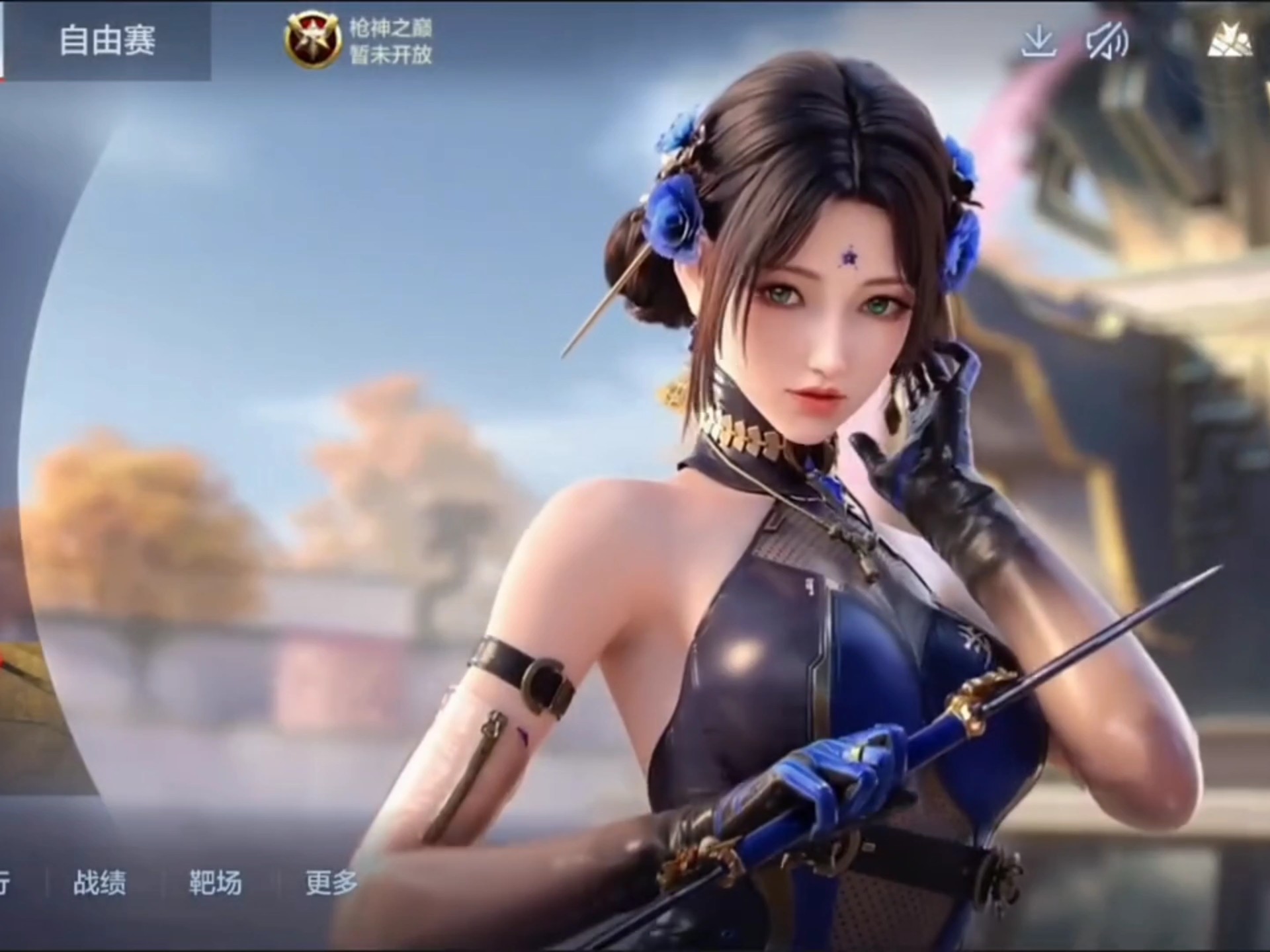 前者已然成