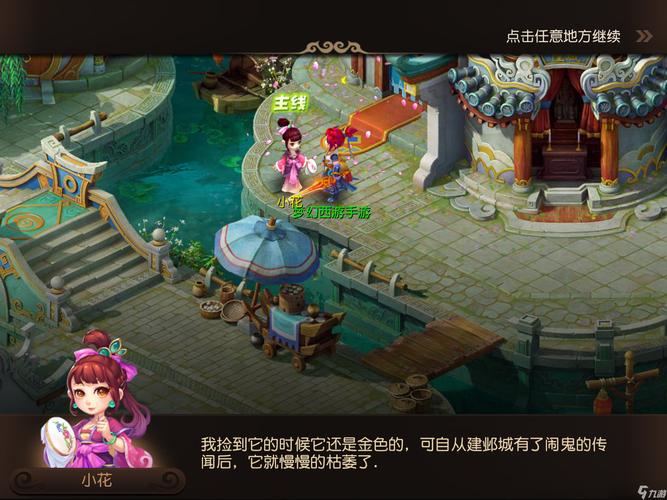 判断窗口